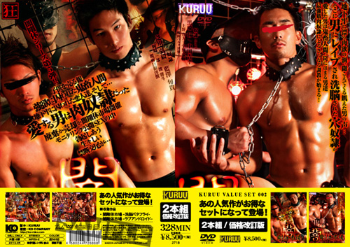 KKUR093_DVD.jpg