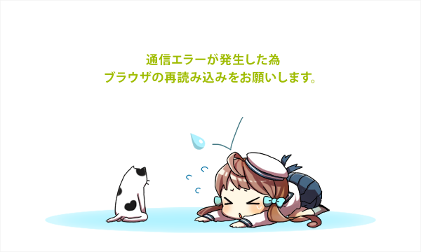 kancolle_20190114-234047708.png