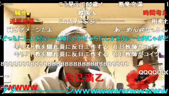ニコ生主 Q-CHAN 牧師 LTLキリスト教会 看板 しょぼかっ